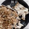 酵素で120%うま味激増！きのこそぼろの工程2