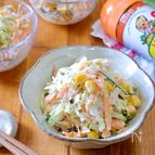 手軽に作れる♪『和風しょうゆのやみつきコールスローサラダ』