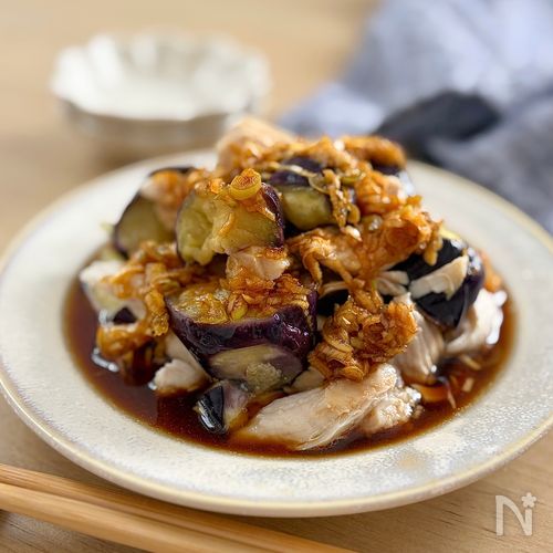 レンジでラクうま！『香味だれなす蒸し鶏』
