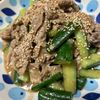 ゆくゆくの作ってみた!投稿(豚バラきゅうりのうまだれ炒め【#下味冷凍 #オイル不要】)