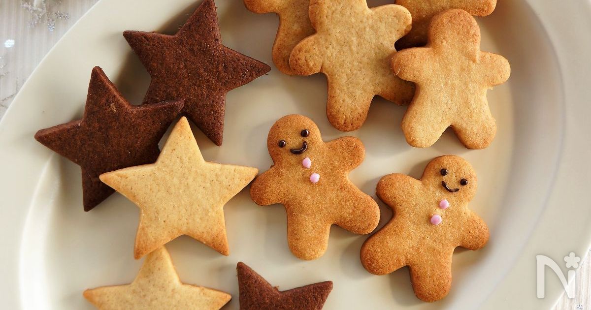 キャラメル入りジンジャークッキーのレシピ