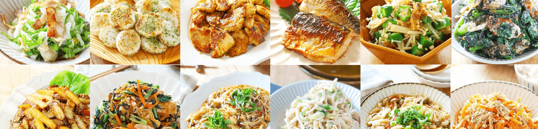 薄味じゃない"ゆる減塩"レシピ&モリモリ食べたい野菜レシピ