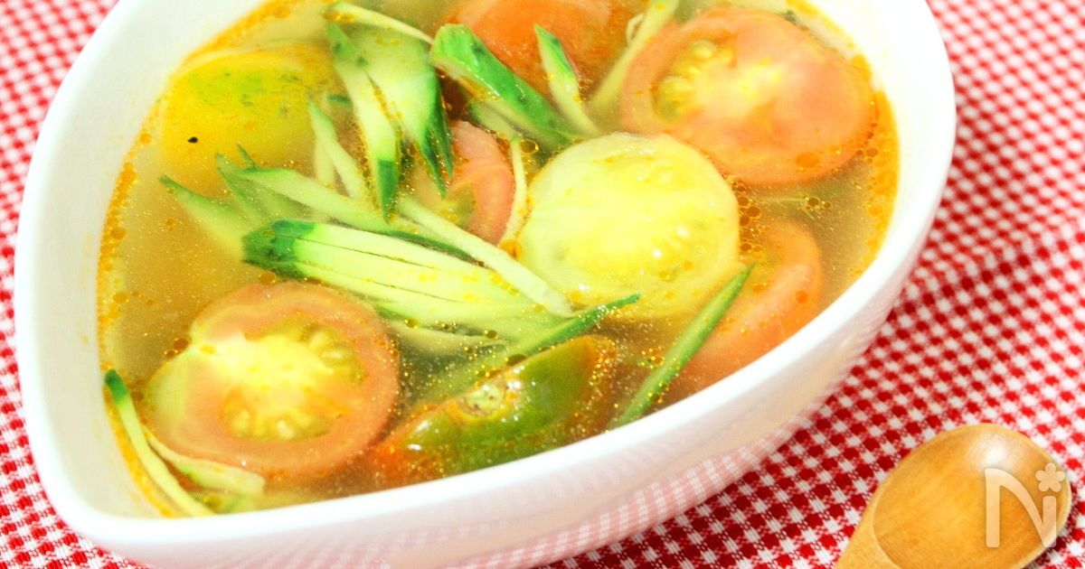 夏野菜でスープもいいね プチトマトとキュウリの酸辣湯 By Kitten遊び レシピサイト Nadia ナディア プロの料理家のおいしいレシピ