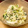 michuの作ってみた!投稿(春キャベツのコールスローサラダ【作り置き】)