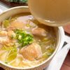 【ネギ味噌チキンスープ】こっくりとろうま！褒められスープ♡の工程5