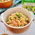 ガーリック香る！切り干し大根の洋風煮