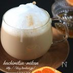 おうちでカフェラテ・トッピング【はちみつみかん】