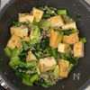 厚揚げと小松菜《旨塩♡そぼろ炒め》の工程5
