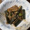 Hikeyの作ってみた!投稿(【ズッキーニの旨だれソテー】やみつき！あと一品にぴったり♪)