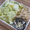 飲みほせる♪あったか【鶏もも肉とキャベツのスープ煮】の下準備