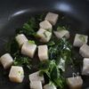 腸活にも◎【こんにゃくとわかめのピリ辛ごま炒め】あと一品に♪の工程3