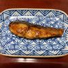 りんごの作ってみた!投稿(【旬おかず】甘辛いタレでごはんも進む！鰆の照り焼き)
