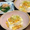 【たぬき温やっこ】レンジで簡単すぐ!お酒にも合う♪の工程1
