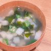 ミルクの作ってみた!投稿(ながいも・わかめ・オクラのやさしいネバネバスープ)