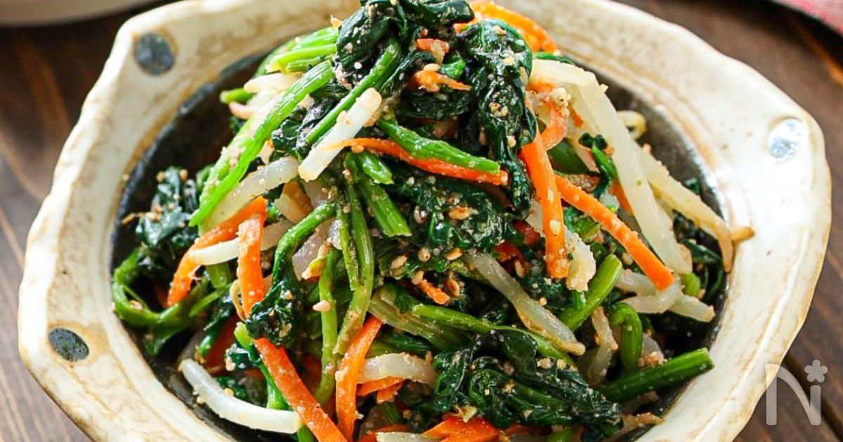 【ほうれん草ともやしとにんじんの胡麻和え】レンジだけ！簡単