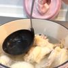 ピリ辛煮手羽大根の工程1