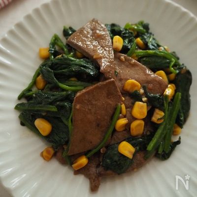 レバーとほうれん草の甘辛炒め