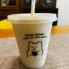puricoの作ってみた!投稿(美肌♪梨とキウイの豆乳スムージー)
