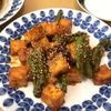 まうどんの作ってみた!投稿(ヘルシーだけどボリューム満点!『ヤンニョム厚揚げ』)