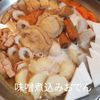1/アラ還の手習いの作ってみた!投稿(コトコトあつあつ♡お酒が進みすぎる味噌煮込みおでん♡)