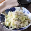 【キャベツの柚子胡椒しらすごま和え】ピリッと激旨！5分で完成の工程2