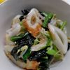 コスモスの作ってみた!投稿(作り置きしてもすぐ無くなる!「小松菜とちくわのうまナムル」)