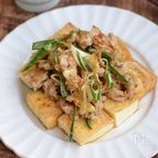 厚揚げ豆腐のねぎ肉味噌あんかけ
