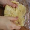 材料２つ！２分で【なめらか濃厚バナナアイス】の工程1