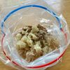 大人のオクラ味噌漬けの工程2