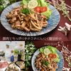 クラ蔵の作ってみた!投稿(豚肉とたっぷりきのこのにんにく醤油炒め)
