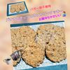 サトちゃんの作ってみた!投稿(バター・卵不使用『バナナとナッツのカントリークッキー』)