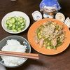 わーちゃんの作ってみた!投稿(【豚こまとピーマンの照りたま炒め】疲れた日はこれ!)