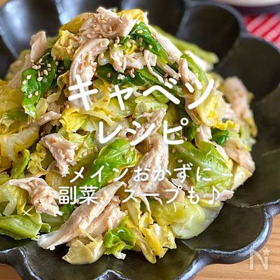「キャベツ」人気レシピ35選｜メインおかずに副菜、スープも♪