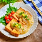 ちょっとさっぱり☆厚揚げの柚子おろしあんかけ☆