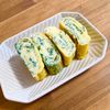 ゆかりの作ってみた!投稿(シンプルなのに旨い！大葉とチーズの卵焼き)