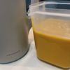 ゆずまるの作ってみた!投稿(濃厚クリーミー☆かぼちゃと玉ねぎのポタージュスープ)