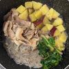おかか昆布🍙の作ってみた!投稿(コクうま塩肉じゃが【塩こうじでほっこり】)