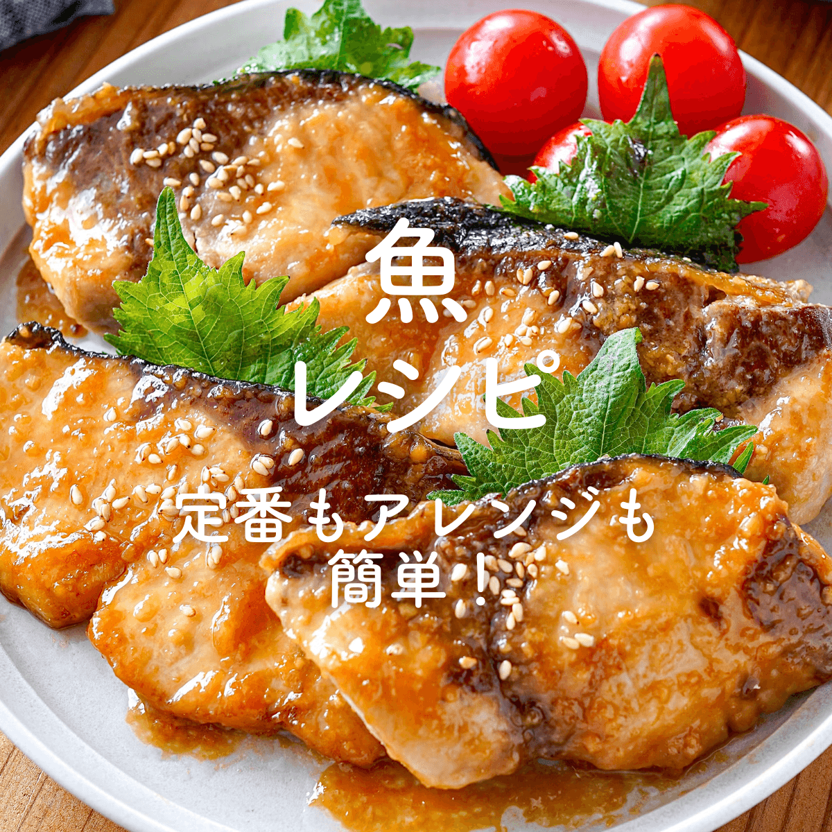 ネギトロとサーモン食べ比べセット ねぎとろ 5人前 サーモン 5パック 
