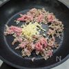 ピリッと「茄子の麻婆炒め」の工程2