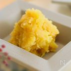 砂糖なし｜腸にもやさしい【さつま芋りんごきんとん】