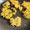 サクもち!やみつき【とうもろこしの米粉揚げ】の工程3
