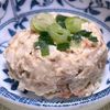 キャピタンの作ってみた!投稿(レンジで完成!ねっとり美味しい♡里芋の梅マヨサラダ)