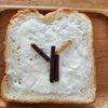 子供と作ろう♪ふわふわチョコの木パン【包丁いらず】の工程3