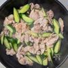 豚バラきゅうりの梅塩昆布炒め|さっぱり×旨みで夏バテ解消!の工程3