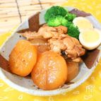 オイスターソースでコクをプラス♪大根と鶏肉のほっこり煮