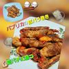 サトちゃんの作ってみた!投稿(【パプリカの豚バラ巻き】夏バテ解消！ご飯にもビールにも合う！)
