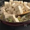 かさまし満腹感あり!【麻婆豆腐】の工程5