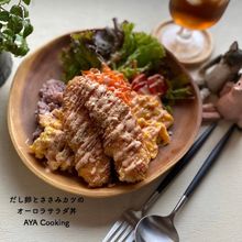 おしゃれなカフェ風♪
ささみカツのオーロラサラダ丼🥗