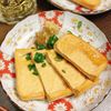 【焼き揚げおろしポン酢】おうち居酒屋に◎コスパ最強おつまみ！の工程2