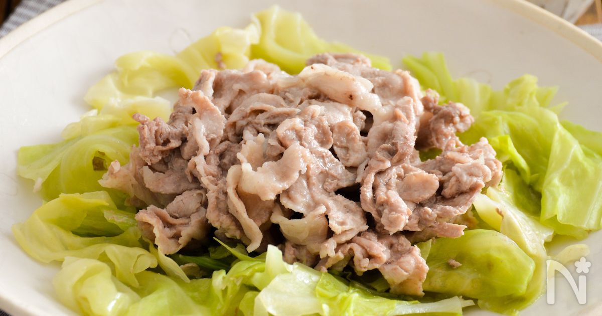 包丁不要 豚肉とキャベツのレンジ蒸し ぽん酢でさっぱりと By いがらしかな レシピサイト Nadia ナディア プロの料理家のおいしいレシピ
